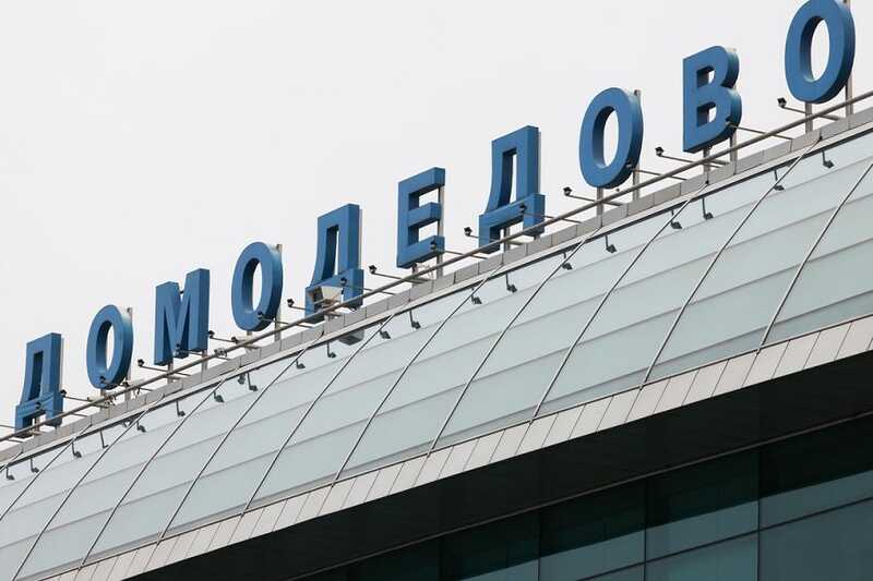 Аэропорты Домодедово и Жуковский приостановили деятельность по решению Росавиации