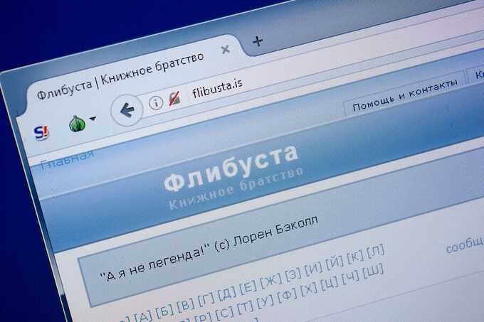 Онлайн-библиотека "Флибуста" продолжит работать, несмотря на болезнь основателя