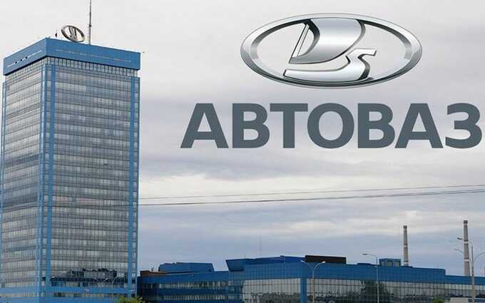 «Автоваз» прогнозирует спад продаж