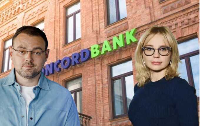 Экс-владелица ликвидированного схемного банка «Конкорд» Елена Соседка и ее экс-муж Вячеслав Мишалов хотят купить БТА банк, — экснардеп