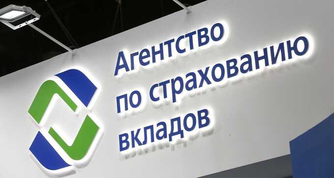 Лояльность за бюджетные деньги: АСВ скрывает своё бездействие, заставляя граждан расплачиваться за ошибки