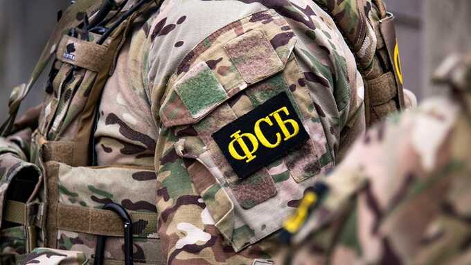 ФСБ нейтрализовала предполагаемых организаторов террористического акта