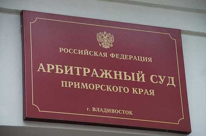 Мошеннические действия с недвижимостью в Приморье приводят к аресту объектов и серьёзным искам