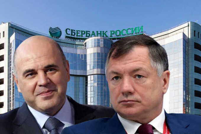 Offshore schemes of Mikhail Mishustin and Marat Khusnullin: how "Kama Capital" disguises the outflow of money from Russia as development projects