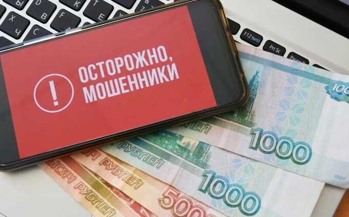 Мошенники обманули профессора МГУ и похитили с его счёта десятки миллионов