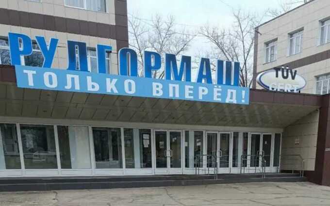 Чекменевых могут привлечь к субсидиарной ответственности по долгам "Рудгормаш-Запчасть"
