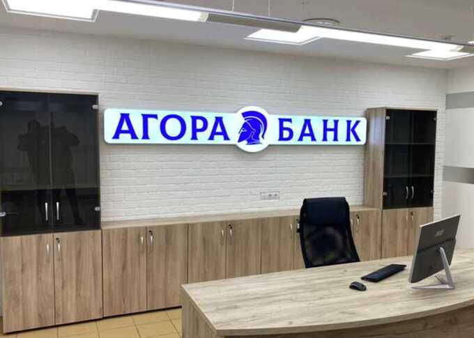 Казанская элита и офшоры: подозрительные сделки вокруг банка «Агора» и депутата Салихова