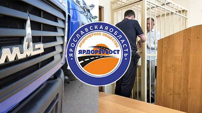 Гендиректора «Ярдормоста» Дмитрия Драного задержали за получение взяток на сумму в 10 миллионов