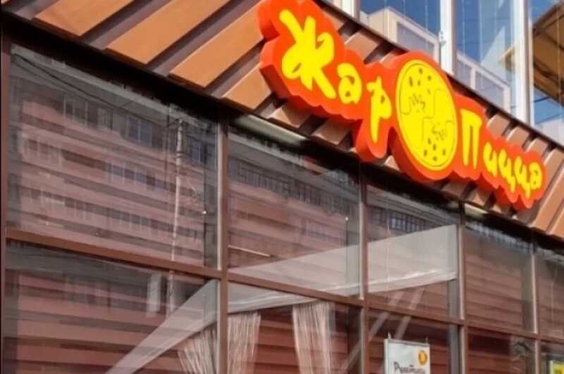 В Волгограде девочку с аутизмом попросили уйти из кафе «Жар-пицца»