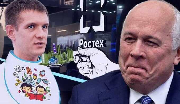 Чемезов осуществляет распродажу заводов Ростеха в Москве: активы переходят к структурам Тимохина и Лабуздко по заниженной стоимости