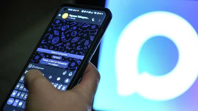 Власти Петербурга внедряют систему обмена сообщениями MAX для работы городских служб