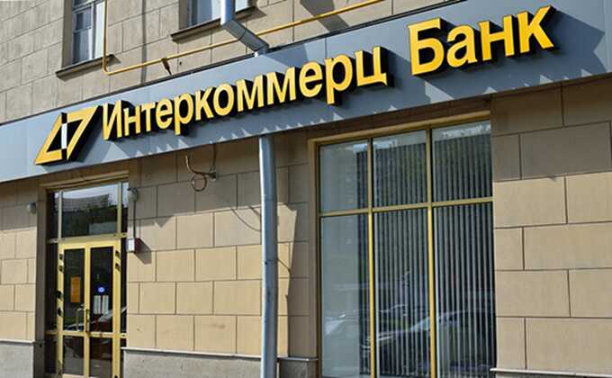 Суд в отсутствие Андрея Захарова вынес решение об аресте его за присвоение средств из банка