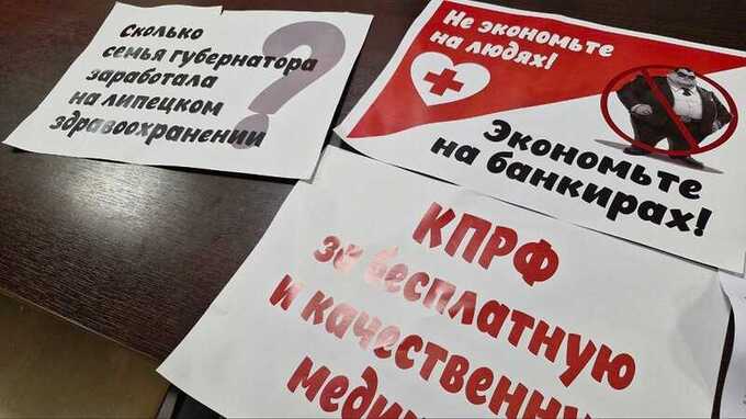 В липецком отделении КПРФ проводят обыски с изъятием техники и бумаг