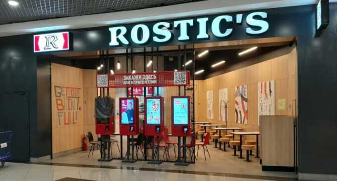 Мужчина нашел в бургере из Rostic’s пластиковую крышку