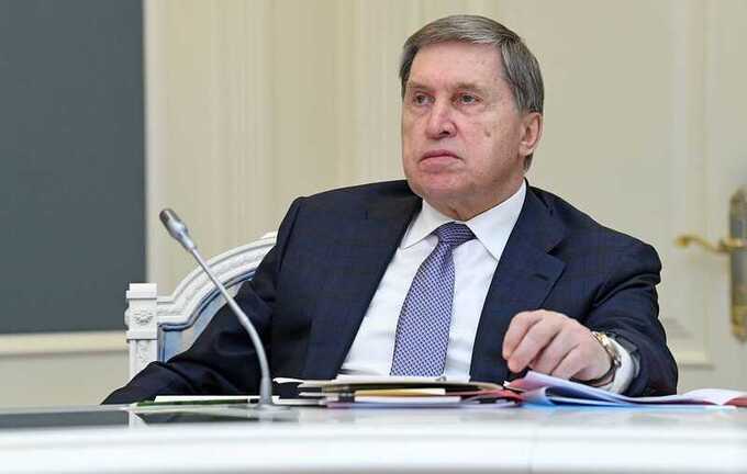 Юрий Ушаков отметил, что Соединенные Штаты предложили России "весьма приемлемые" условия