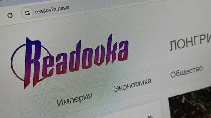 Конфискации, урезания, утрата подписчиков и махинации: Алексей Костылев распродаёт Readovka