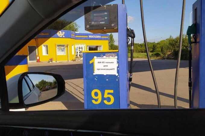 В Крыму и Забайкалье организуют реализацию бензина по талонам