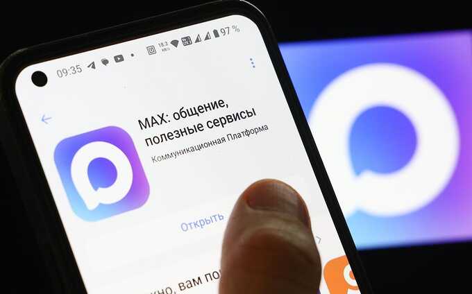 Приложение мессенджера MAX станет обязательным для всех смартфонов, продаваемых в России