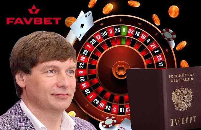Как букмекер и основатель Favbet Андрей Матюха выводит деньги через Россию и Европу, прикрываясь сыном и юридическими схемами