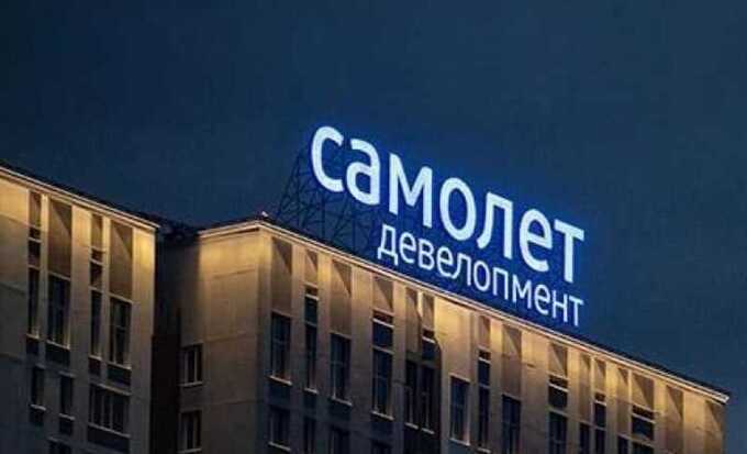 Как застройщику «Самолёта» удалось избежать негативных последствий за задержки сдачи жилья