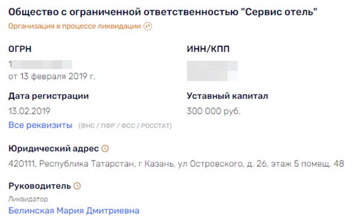 Ширится, растёт круг интересов клана Миннихановых Ширится, растёт круг интересов клана Миннихановых