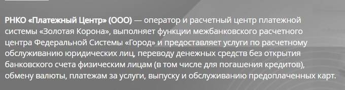 Octobank, зять президента Узбекистана Ойбек Турсунов, российский олигарх Алишер Усманов и вывод российских денег из-под санкций